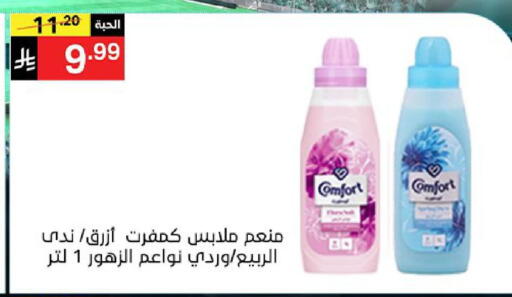 available at نوري سوبر ماركت‎ in مملكة العربية السعودية, السعودية, سعودية - جدة