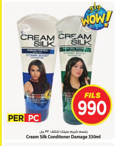 available at Mark & Save in Kuwait - Kuwait City