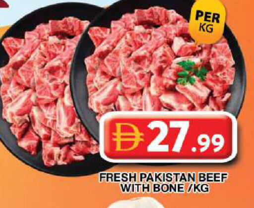 available at جراند هايبر ماركت in الإمارات العربية المتحدة , الامارات - دبي