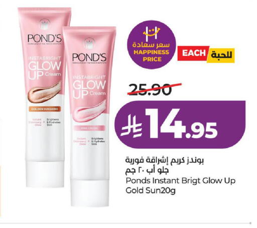 available at LULU Hypermarket in KSA, Saudi Arabia, Saudi - Al-Kharj