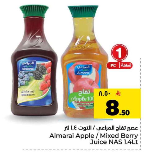 Apple available at Hyper Al Wafa in KSA, Saudi Arabia, Saudi - Mecca