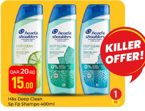 available at Paris Hypermarket in Qatar - Doha