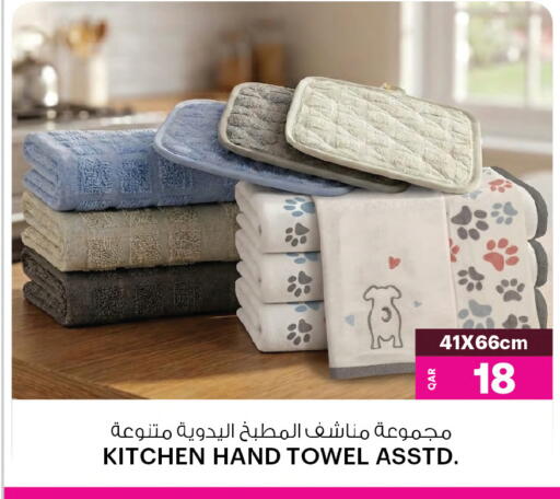 available at أنصار جاليري in قطر - الخور