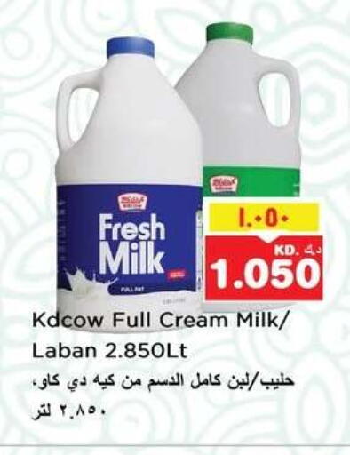 available at Nesto Hypermarkets in Kuwait - Kuwait City