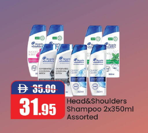 available at Al Aswaq Hypermarket in UAE - Ras al Khaimah