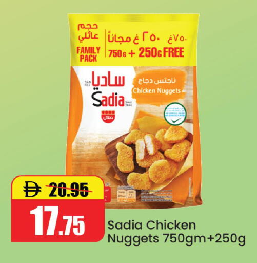 available at Al Aswaq Hypermarket in UAE - Ras al Khaimah
