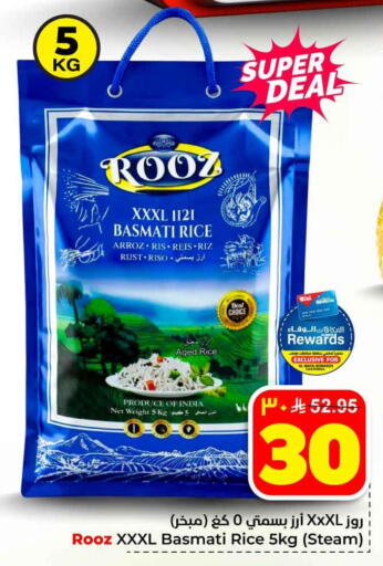 available at Hyper Al Wafa in KSA, Saudi Arabia, Saudi - Jeddah