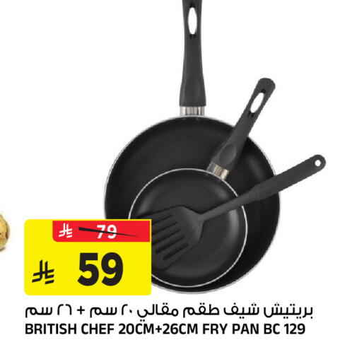 available at المدينة هايبرماركت in مملكة العربية السعودية, السعودية, سعودية - الرياض