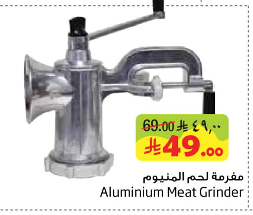 available at Layan Hyper in KSA, Saudi Arabia, Saudi - Dammam