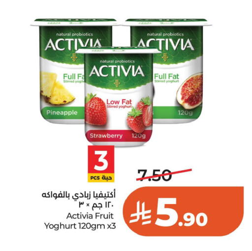 Pineapple Strawberry available at LULU Hypermarket in KSA, Saudi Arabia, Saudi - Al Khobar