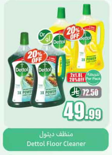available at Othaim Markets in KSA, Saudi Arabia, Saudi - Al-Kharj