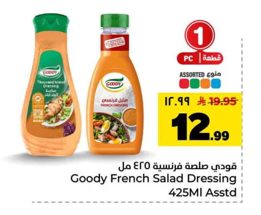 available at Hyper Al Wafa in KSA, Saudi Arabia, Saudi - Jeddah