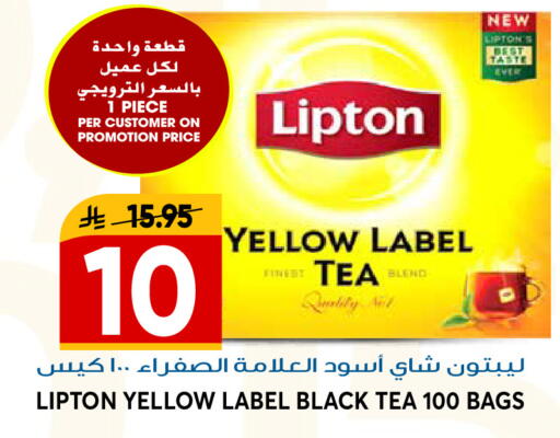 available at جراند هايبر in مملكة العربية السعودية, السعودية, سعودية - الرياض
