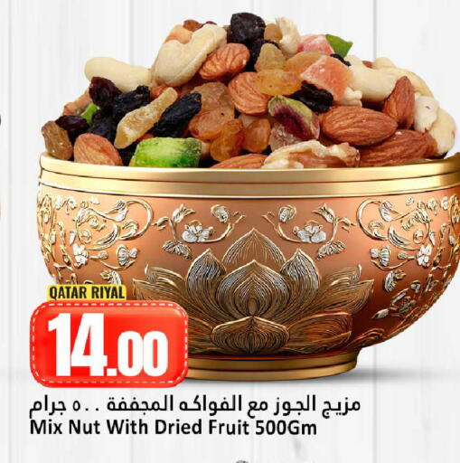 available at Dana Hypermarket in Qatar - Al Shamal