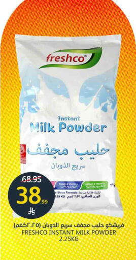 available at AlJazera Shopping Center in KSA, Saudi Arabia, Saudi - Riyadh