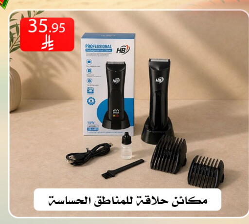 available at Family Corner in KSA, Saudi Arabia, Saudi - Riyadh