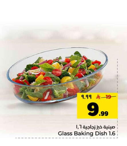 available at Hyper Al Wafa in KSA, Saudi Arabia, Saudi - Riyadh