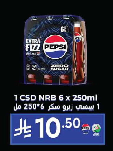 available at Tamimi Market in KSA, Saudi Arabia, Saudi - Tabuk
