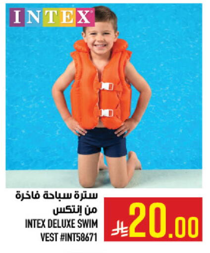 available at Abraj Hypermarket in KSA, Saudi Arabia, Saudi - Mecca