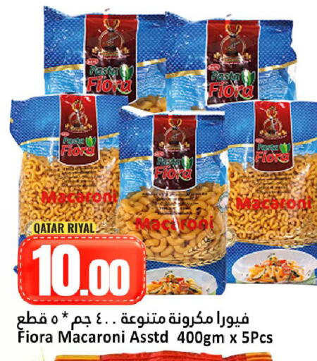 available at Dana Hypermarket in Qatar - Al Shamal