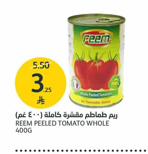 Tomato available at AlJazera Shopping Center in KSA, Saudi Arabia, Saudi - Riyadh
