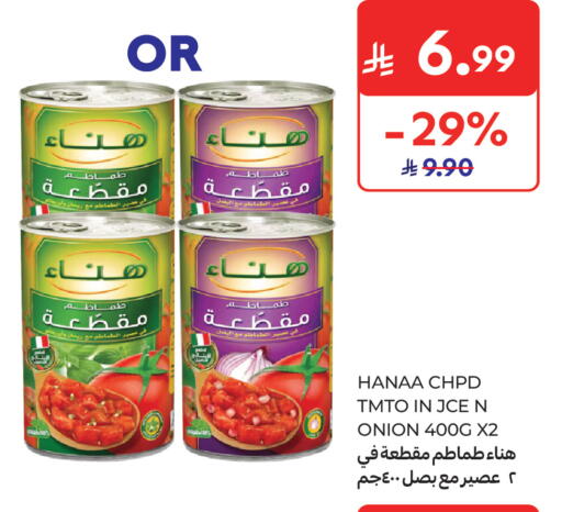 Onion available at Carrefour Market in KSA, Saudi Arabia, Saudi - Riyadh
