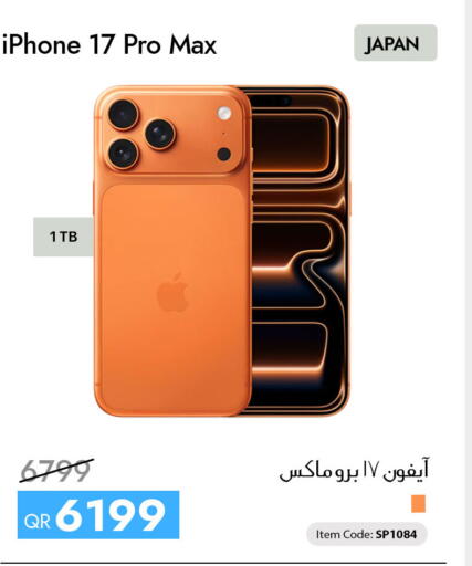 available at iCONNECT  in Qatar - Doha