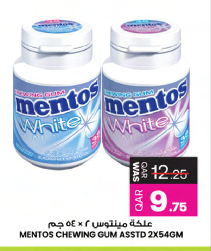 available at أنصار جاليري in قطر - الخور