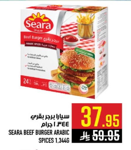 available at Abraj Hypermarket in KSA, Saudi Arabia, Saudi - Mecca