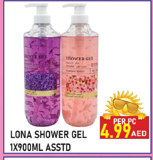 available at بلس مارت in الإمارات العربية المتحدة , الامارات - الشارقة / عجمان