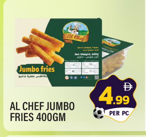 available at دريم لاند in الإمارات العربية المتحدة , الامارات - الشارقة / عجمان