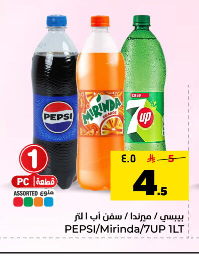 Orange available at Hyper Al Wafa in KSA, Saudi Arabia, Saudi - Dammam