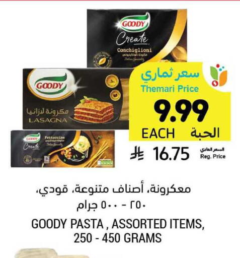 available at Tamimi Market in KSA, Saudi Arabia, Saudi - Al Khobar