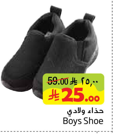 available at Layan Hyper in KSA, Saudi Arabia, Saudi - Dammam
