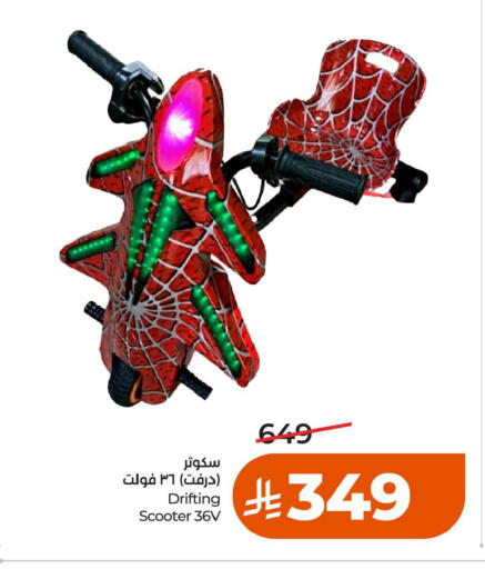 available at LULU Hypermarket in KSA, Saudi Arabia, Saudi - Al Khobar