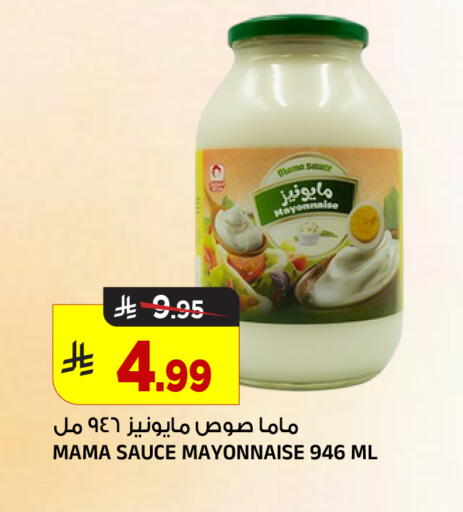 available at المدينة هايبرماركت in مملكة العربية السعودية, السعودية, سعودية - الرياض