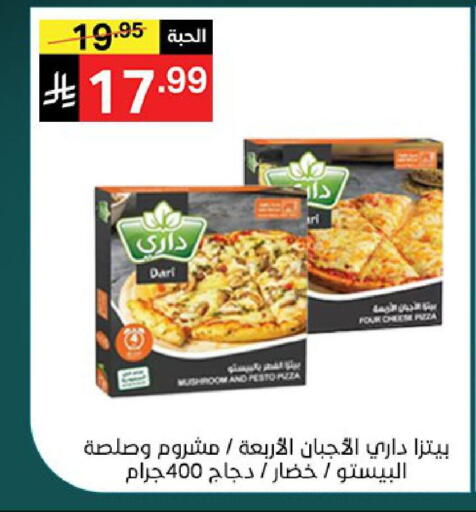 Mushroom available at نوري سوبر ماركت‎ in مملكة العربية السعودية, السعودية, سعودية - مكة المكرمة