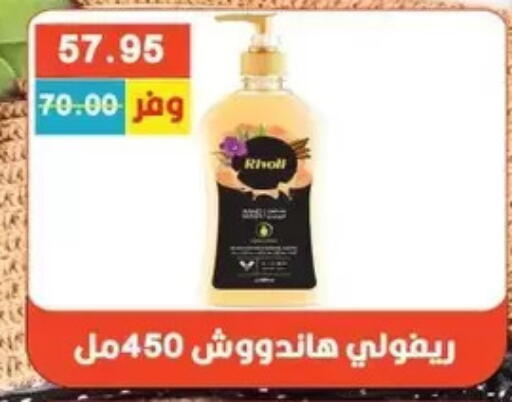 available at بشاير هايبرماركت in Egypt - القاهرة