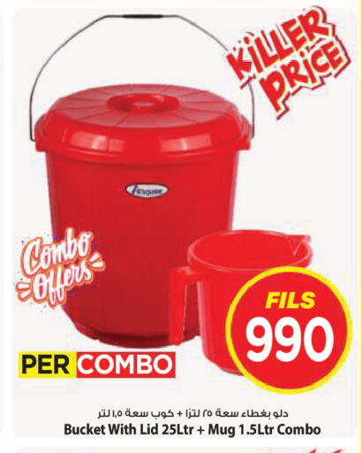 available at Mark & Save in Kuwait - Kuwait City
