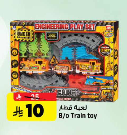 available at Al Madina Hypermarket in KSA, Saudi Arabia, Saudi - Riyadh