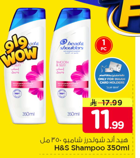 available at Nesto in KSA, Saudi Arabia, Saudi - Al Khobar