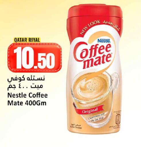 available at Dana Hypermarket in Qatar - Al Shamal