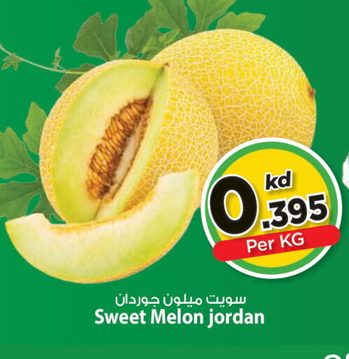 Melon from Jordan available at Mark & Save in Kuwait - Kuwait City