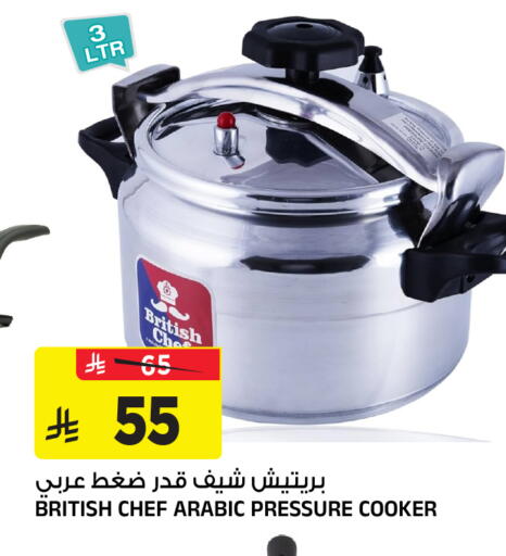 available at المدينة هايبرماركت in مملكة العربية السعودية, السعودية, سعودية - الرياض