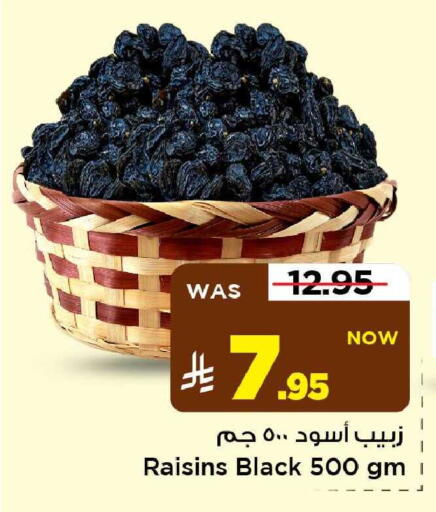 available at مارك & سيف in مملكة العربية السعودية, السعودية, سعودية - الأحساء‎