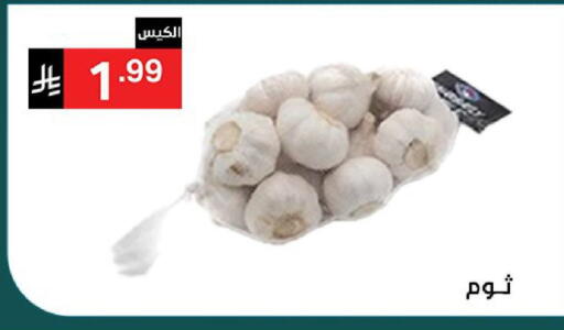 available at نوري سوبر ماركت‎ in مملكة العربية السعودية, السعودية, سعودية - مكة المكرمة