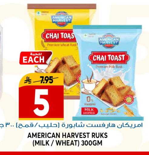 available at Grand Hyper in KSA, Saudi Arabia, Saudi - Riyadh