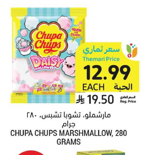 available at Tamimi Market in KSA, Saudi Arabia, Saudi - Tabuk