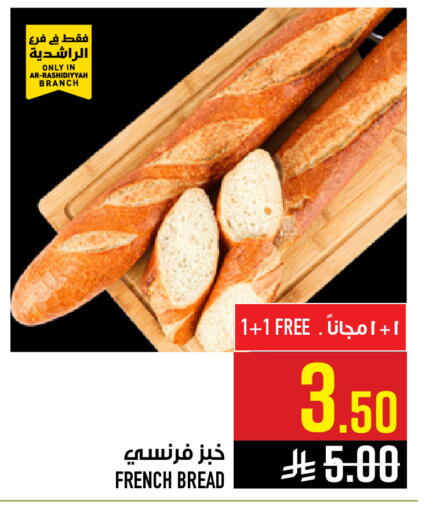 available at Abraj Hypermarket in KSA, Saudi Arabia, Saudi - Mecca