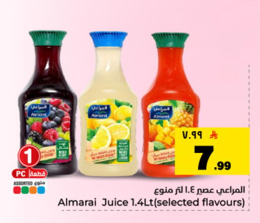 available at Hyper Al Wafa in KSA, Saudi Arabia, Saudi - Dammam